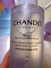 自然堂（CHANDO）微精华喜雪氨基酸洁颜蜜150mL 清洁卸妆保湿舒缓敏感肌可用 实拍图