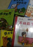 3-6岁数学逻辑思维游戏图画书（套装共6册） 实拍图