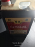 紫林醋4度山西陈醋1.4L酿造食醋凉拌炒菜煲汤蘸食山西特产热门商品 实拍图