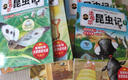 法布尔昆虫记全新版（套装共10册） 实拍图