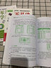 【出版社直营】新手零基础学会计财务报表从入门到精通财会出纳报税实操训练教材会计初级入门做账基础书零基础自学书籍 广东人民出版社 【3册】会计+出纳+Excel数据处理 实拍图