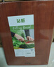 好管家花梨木整木菜板家用抗菌砧板实木案板切菜板面板粘板38*26*2.6cm 实拍图