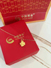 中国黄金（CHINA GOLD）黄金四叶草项链女款足金幸运草吊坠锁骨新年节生日礼物送女友老婆 四叶草吊坠+18K金链 约0.75g 实拍图