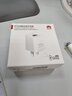 华为原装冰糖全能充电器超级快充40W氮化镓mate60 50 40 30 p50 nova畅享70X适配荣耀苹果手机平板电脑 华为充电头（Max 40W）不含线 实拍图