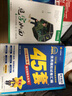 金考卷45套【新高考+20省专版任选】天星教育2026高考金考卷高考45套高三冲刺模拟试卷汇编数学英语语文物理化学生物必刷卷高考真题模拟卷 河南省 化学 实拍图