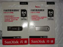 闪迪（SanDisk）128GB USB3.0 U盘 CZ410酷邃 读速100MB/s 小巧便携 密码保护 商务办公学习优选 实拍图