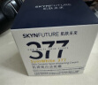 肌肤未来（SKYNFUTURE）377美白祛斑面霜30g 范丞丞同款淡化斑点持久保湿提亮肤色暗沉女 实拍图