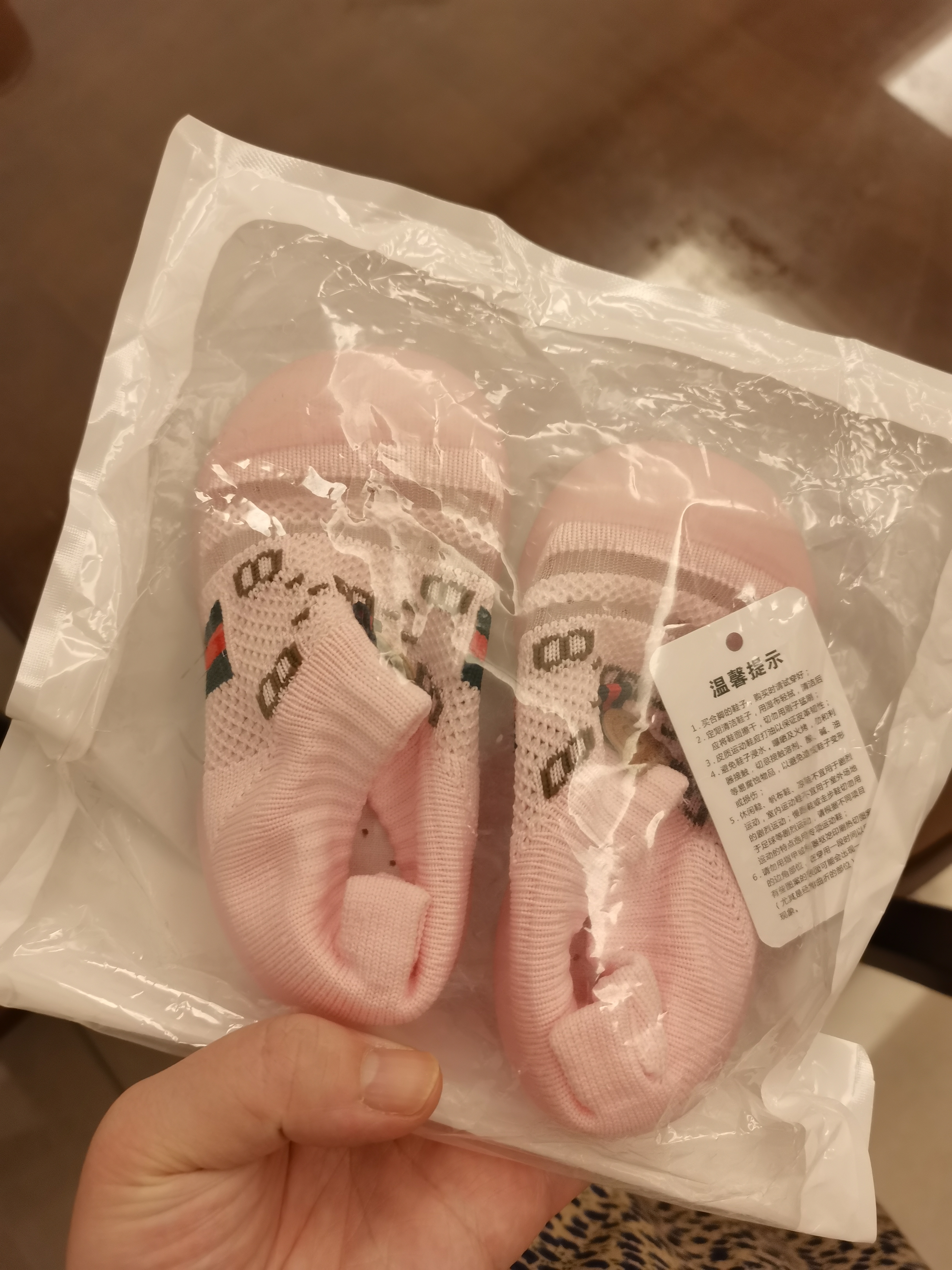 G.duck小黄鸭春夏款宝宝学步鞋英伦风软底防滑防掉婴儿飞织袜子鞋6个月1 单网[粉色] 22 /23(鞋内长13.5cm) 建议13-18月 实拍图