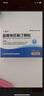 [一品红]盐酸依匹斯汀颗粒 10mg*6袋 1盒装 实拍图