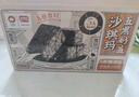 盼盼五黑沙琪玛 休闲零食面包糕点下午茶点心养生健康代餐 540g/盒 实拍图
