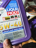 力魔（LIQUI MOLY） 德国进口发动机润滑油雷神高科技合成机油5W-40  1L  20702 实拍图