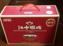 江中猴姑米稀人参米糊30天礼盒装养胃早餐猴菇流食中老年人营养品送礼  晒单实拍图