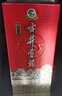 古井贡经典 50度浓香型 白酒整箱单瓶装 纯粮酒口粮酒 节日宴请送礼酒水 50度 500mL 1瓶 实拍图