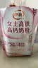 伊利女士高铁高钙 牛奶粉 含活性益生菌 营养早餐成人冲饮 女士400g*2袋 实拍图