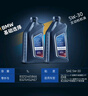 宝马（BMW）官方原厂全合成汽机油未装配GPF发动机润滑油 5W30/0W30/0W20 5W-30 5L（适用装配GPF车辆） 实拍图