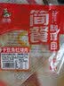 聪厨 红烧肉170速冻菜肴料理包速食熟食猪肉干豆角方便菜加热即食 干豆角红烧肉170g 实拍图