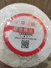 远平条码 三防热敏标签纸 不干胶打印纸 电子面单条码标签纸 电子秤纸 支持印刷定制 100mm*60mm*800张*4卷 实拍图