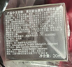 莱珀妮（La Prairie）金颜亮采润养黄金眼霜20ml护肤礼盒滋养修护抗皱紧致七夕礼物 实拍图