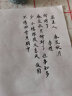 明星 宣纸书法用纸100张初学者半生半熟加厚毛笔字纸国画工笔画作品纸小楷三四六尺半切斗方条屏白色生宣 四尺四开100张/刀 熟宣 实拍图