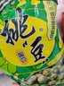 旺旺 挑豆系列4包组合装 蚕豆豌豆海苔花生小包装休闲解馋零食品小吃 回味蚕豆95gX4包 实拍图