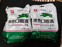 康泰牌口咽清青梅 150g 口咽清清喉咙青梅甘草胖大海陈皮沙参薄荷油独立包装 5包 实拍图