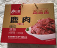 立鹿（LILU）酱鹿腿肉 梅花鹿肉 熟食开袋即食 卤味年货礼盒东北特产 200g4袋（参汤鹿肉礼盒装） 实拍图