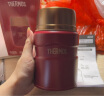 膳魔师（THERMOS）焖烧杯316不锈钢焖烧罐保温杯520ml保温饭盒便携SK520-BR 实拍图