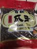 百联 农时说甘草味原味黑西瓜子 袋装 坚果炒货零食 休闲食品年货食品 1250g/袋 实拍图
