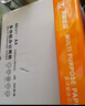 百旺（Asia Symbol）凯欧80g A3复印纸 500张/包 4包/箱(2000张) 标准尺寸 厚实细腻 工程绘图双面打印 实拍图