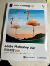 Adobe Photoshop 2021经典教程（彩色版） PS教程Adobe官方出品  数艺设出品 实拍图