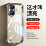 弘卓【带镜头膜】适用苹果16plus手机壳iphone16PLUS保护套透明电镀无边框超薄防摔简约硬壳 钛黑色 实拍图