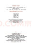 从此以后  夏目漱石爱情三部曲 从此以后+三四郎+门  日本文学翻译家竺家荣译 我是猫作者 外国小说畅销书籍排行榜 实拍图