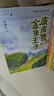 郑渊洁童话四部曲（套装共4册）鲁西西在天坛+皮皮鲁和金鱼王子+皮皮鲁的魔袜+真假舒克 实拍图