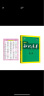 曲一线 英语 高中知识清单 高中必备工具书 第8次修订（全彩版）2021版 五三 实拍图