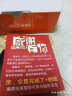 金立新款W21翻盖4G老人手机全网通移动联通电信2.8英寸大屏老年机大字大声双卡双待超长待机学生备用机 黑色 4G全网通版【2.8英寸大屏】 实拍图