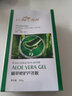 梵西芦荟胶300g淡化痘印痘坑晒后修复大容量面霜凝胶修护补水保湿 芦荟胶300g 实拍图