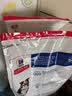 希尔思Hill‘s现货直发进口狗粮老年犬粮15磅通用狗粮 中小型犬通用狗粮 希尔斯 实拍图