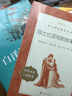 【正版包邮】莎士比亚戏剧故事集 人民文学出版社 语文推荐课外阅读丛书 实拍图