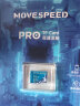 移速（MOVE SPEED）16GB内存卡 TF（MicroSD）存储卡U1 C10监控摄像头&行车记录仪手机储存卡 读数100MB/s 实拍图