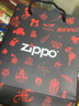 ZIPPO打火机缎纱205系列之宝煤油防风火机 生日礼物送男友父亲节礼物 双面蔓草吉祥【油+火石+礼盒】 实拍图