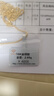 我爱钻石网 18K金项链女士素链肖邦链可调节18K黄锁骨链送女友生日礼物 【肖邦链】黄色 约3克 实拍图