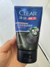 清扬（CLEAR）男士控油深澈洁面泥100g 保湿控油洗面奶护肤品男生日礼物送男友 实拍图