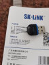 SK-LINK USB蓝牙适配器5.3免驱 蓝牙发射器接收器 适用笔记本电脑台式机蓝牙模块连接键盘鼠标音响耳机手柄 实拍图