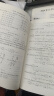 弹性力学(第5版)(上册) 实拍图