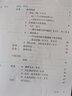 [新华书店]正版：八年级上册语文人教版部编版课本教材教科书义务教育初二 8上语文人民教育出版社（六三制） 实拍图