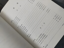 正版中央音乐学院笛子考级1-9级 笛子考级基础练习曲教材教程书籍 中央院笛子考级1-6级 实拍图