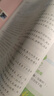 曲一线 53初中同步试卷 数学 七年级上册 北师大版 5年中考3年模拟2025版五三 实拍图