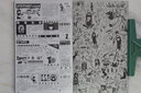 爱米莉·古怪小姐卷1：迷失，黑暗与无聊 实拍图