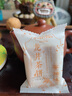 佟小曼杭州long井茶饼 伴手礼 一口酥饼茶点网红早餐休闲糕点零食下午茶 蜜柚口味180g 实拍图