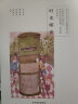 中国当代儿童文学名家名作精选集（彩绘版）童话卷：时光邮差 实拍图